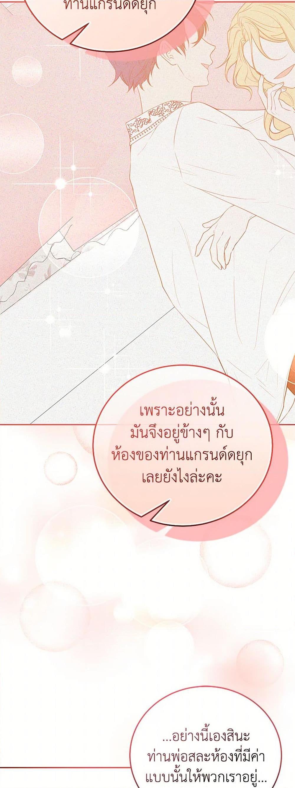 Manga-lc-com อ่านมังงะ อ่านการ์ตูน ออนไลน์ ฟรี Saved by Crazy Stepfather! ตอนที่ 1 2 3 4 5 6 7 8 9 10 11 12 13 14 ฟรี ไม่มีโฆษณา Manga-lc - อ่าน มังงะ อ่าน การ์ตูน ออนไลน์ อ่านมังงะ ฟรี