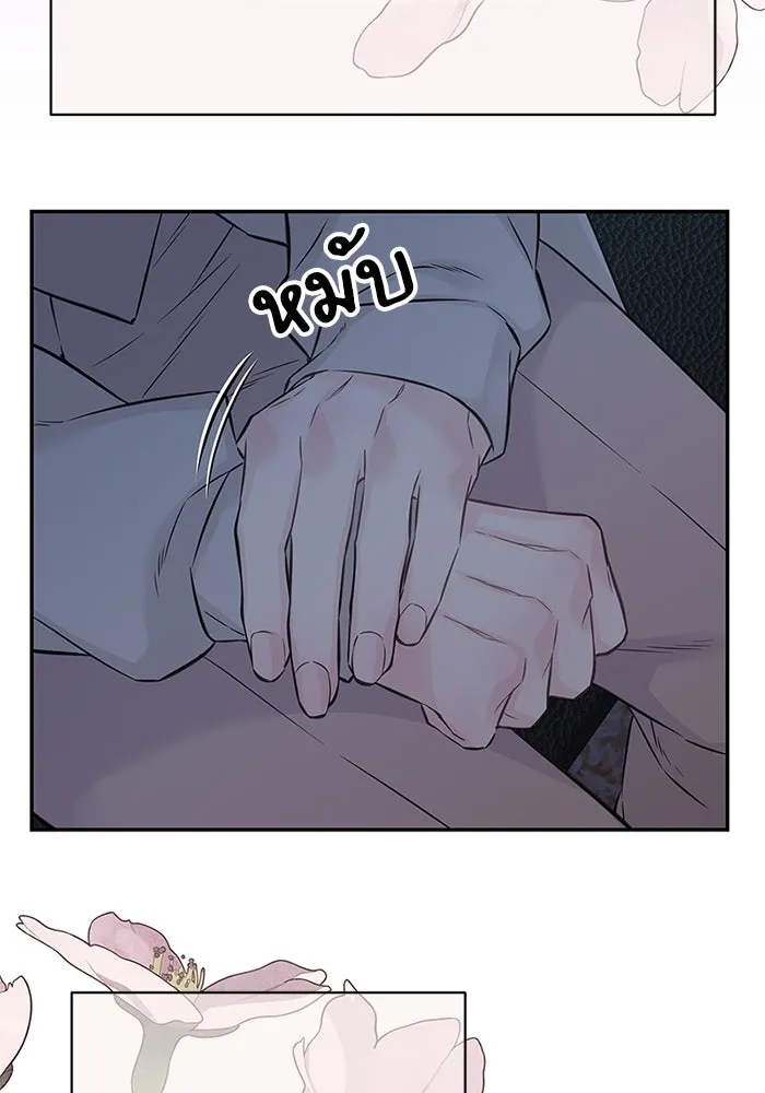 สลับรัก สลับชะตา ตอนที่ 65 รูปที่ 61