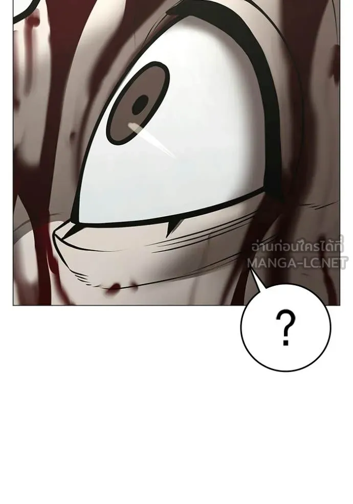 reality ตอนที่ 190 รูปที่ 79