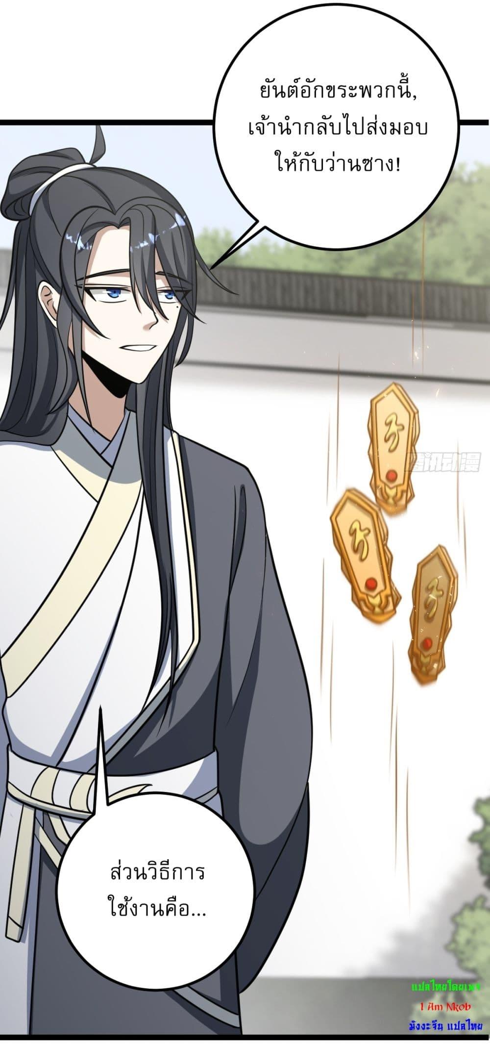 Manga-lc-com อ่านมังงะ อ่านการ์ตูน ออนไลน์ ฟรี Invincible After a Hundred Years of Seclusion ตอนที่ 1 2 3 4 5 6 7 8 9 10 11 12 13 14 ฟรี ไม่มีโฆษณา Manga-lc - อ่าน มังงะ อ่าน การ์ตูน ออนไลน์ อ่านมังงะ ฟรี