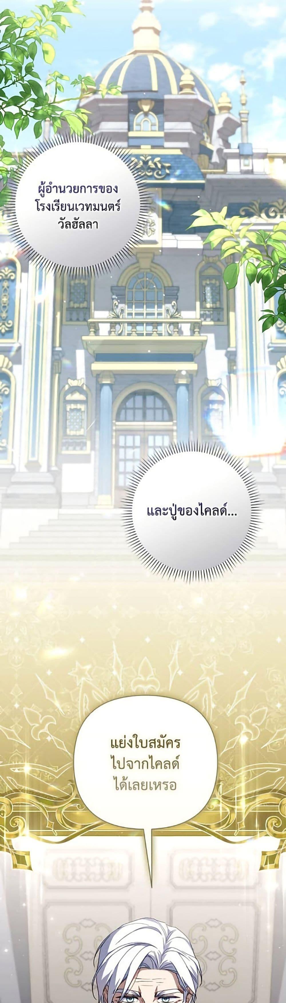 Manga-lc-com อ่านมังงะ อ่านการ์ตูน ออนไลน์ ฟรี Villainess Streamer ตอนที่ 1 2 3 4 5 6 7 8 9 10 11 12 13 14 ฟรี ไม่มีโฆษณา Manga-lc - อ่าน มังงะ อ่าน การ์ตูน ออนไลน์ อ่านมังงะ ฟรี