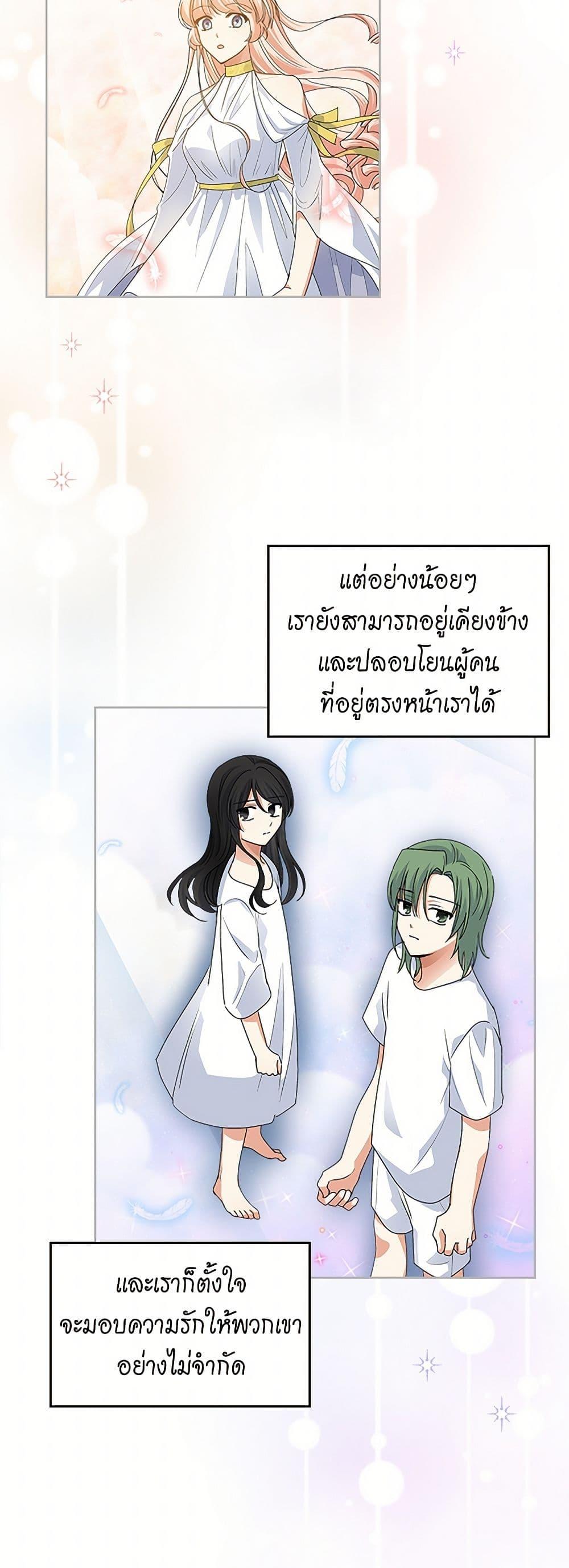 Manga-lc-com อ่านมังงะ อ่านการ์ตูน ออนไลน์ ฟรี The Antagonist’s Pet ตอนที่ 1 2 3 4 5 6 7 8 9 10 11 12 13 14 ฟรี ไม่มีโฆษณา Manga-lc - อ่าน มังงะ อ่าน การ์ตูน ออนไลน์ อ่านมังงะ ฟรี