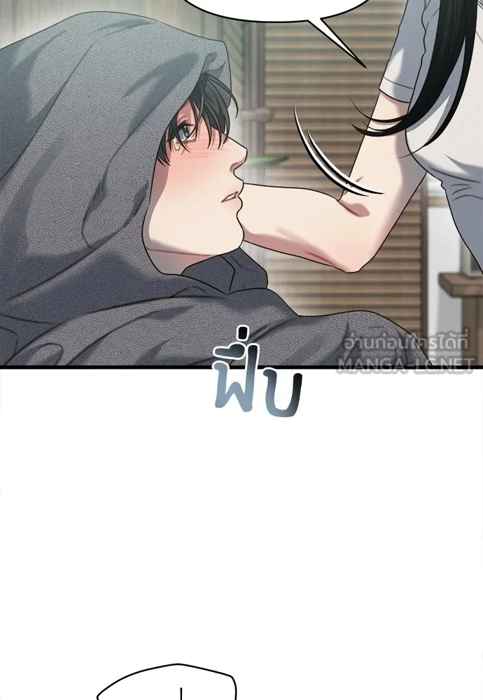 ปรารถนารักอันงดงาม ตอนที่ 79 รูปที่ 90
