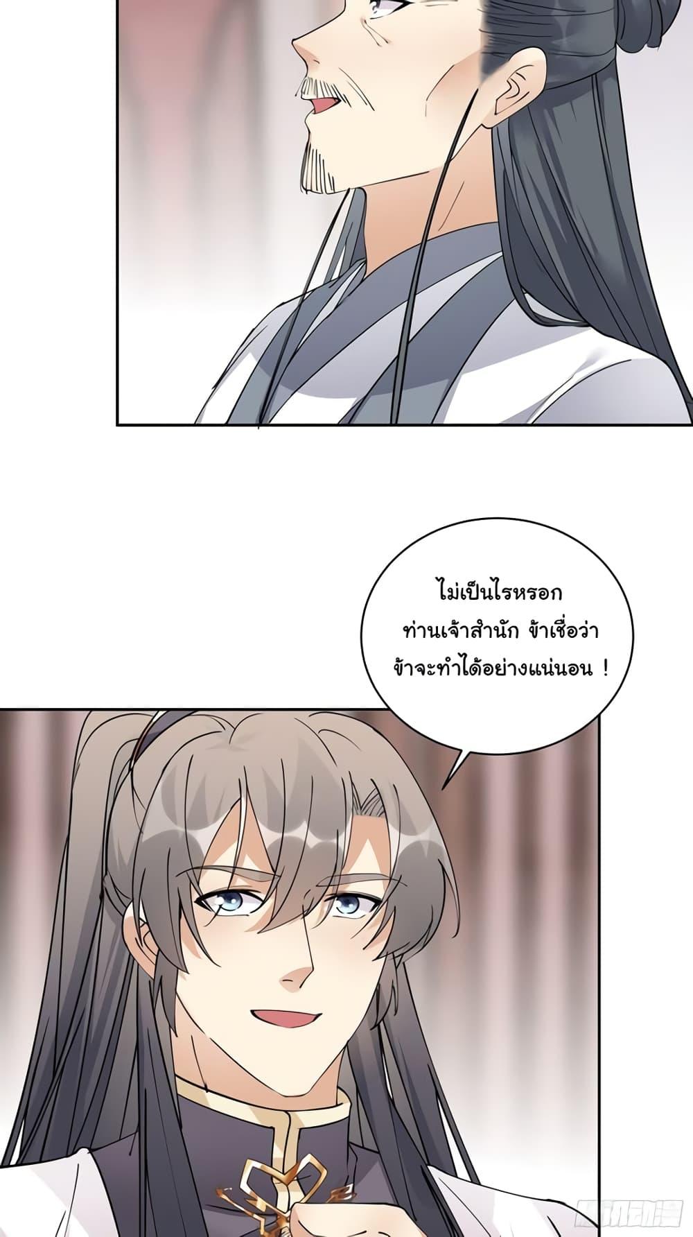 Manga-lc-com อ่านมังงะ อ่านการ์ตูน ออนไลน์ ฟรี Cultivating Immortality Requires a Rich Woman ตอนที่ 1 2 3 4 5 6 7 8 9 10 11 12 13 14 ฟรี ไม่มีโฆษณา Manga-lc - อ่าน มังงะ อ่าน การ์ตูน ออนไลน์ อ่านมังงะ ฟรี