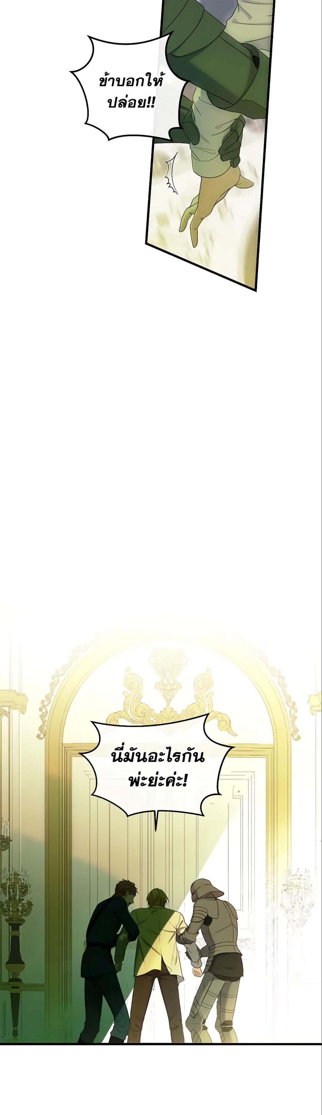Manga-lc-com อ่านมังงะ อ่านการ์ตูน ออนไลน์ ฟรี I Fell into a Reverse Harem Game! ตอนที่ 1 2 3 4 5 6 7 8 9 10 11 12 13 14 ฟรี ไม่มีโฆษณา Manga-lc - อ่าน มังงะ อ่าน การ์ตูน ออนไลน์ อ่านมังงะ ฟรี