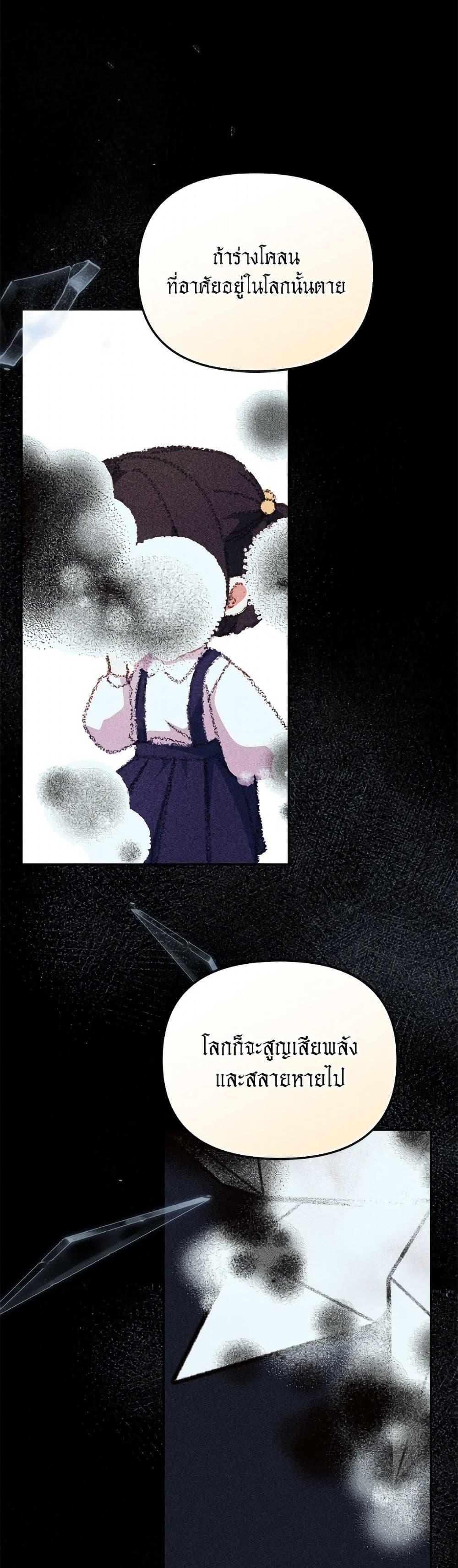 Manga-lc-com อ่านมังงะ อ่านการ์ตูน ออนไลน์ ฟรี I’m Being Raised by Villains ตอนที่ 1 2 3 4 5 6 7 8 9 10 11 12 13 14 ฟรี ไม่มีโฆษณา Manga-lc - อ่าน มังงะ อ่าน การ์ตูน ออนไลน์ อ่านมังงะ ฟรี