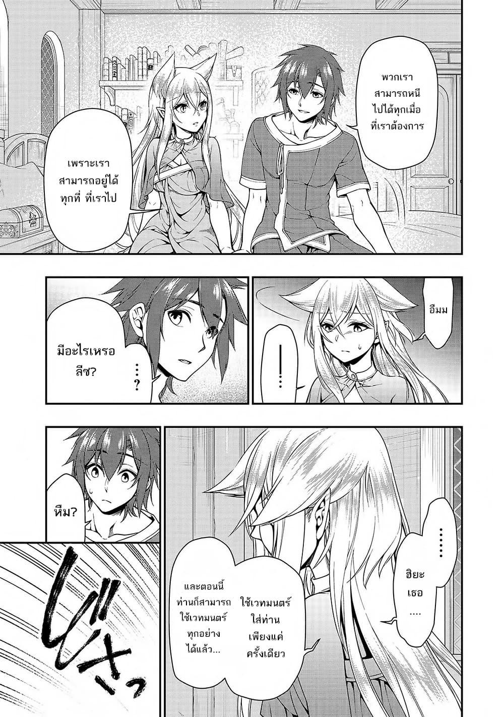 Manga-lc-com อ่านมังงะ อ่านการ์ตูน ออนไลน์ ฟรี Chillin Different World Life of the Ex-Brave Canditate was Cheat from Lv2 ตอนที่ 1 2 3 4 5 6 7 8 9 10 11 12 13 14 ฟรี ไม่มีโฆษณา Manga-lc - อ่าน มังงะ อ่าน การ์ตูน ออนไลน์ อ่านมังงะ ฟรี