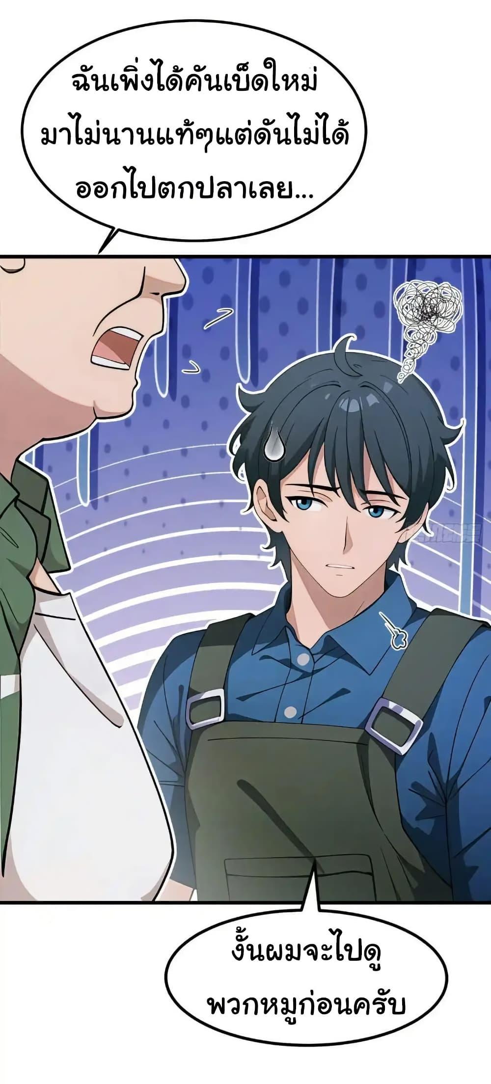 Manga-lc-com อ่านมังงะ อ่านการ์ตูน ออนไลน์ ฟรี Empress wife and trash husband ตอนที่ 1 2 3 4 5 6 7 8 9 10 11 12 13 14 ฟรี ไม่มีโฆษณา Manga-lc - อ่าน มังงะ อ่าน การ์ตูน ออนไลน์ อ่านมังงะ ฟรี