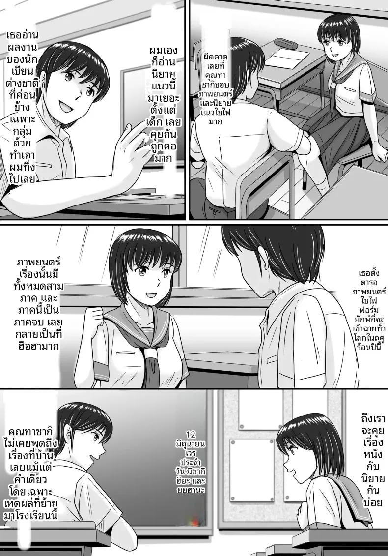 Doujin-Lc- อ่าน โดจิน มังฮวา เกาหลี ญี่ปุ่น จีน แปลไทย ทางเลือกของเธอ (Yobieki Seisakusho) ตอนที่ 1 2 3 4 5 6 7 8 9 10 11 12 13 14 ฟรี ไม่มีโฆษณา อ่าน โดจิน Manhwa เกาหลี ญี่ปุ่น จีน เรามีครบ คัดมาให้เน้นๆ โดจิน 18+ รับประกันความฟินโดย  Doujin Lc