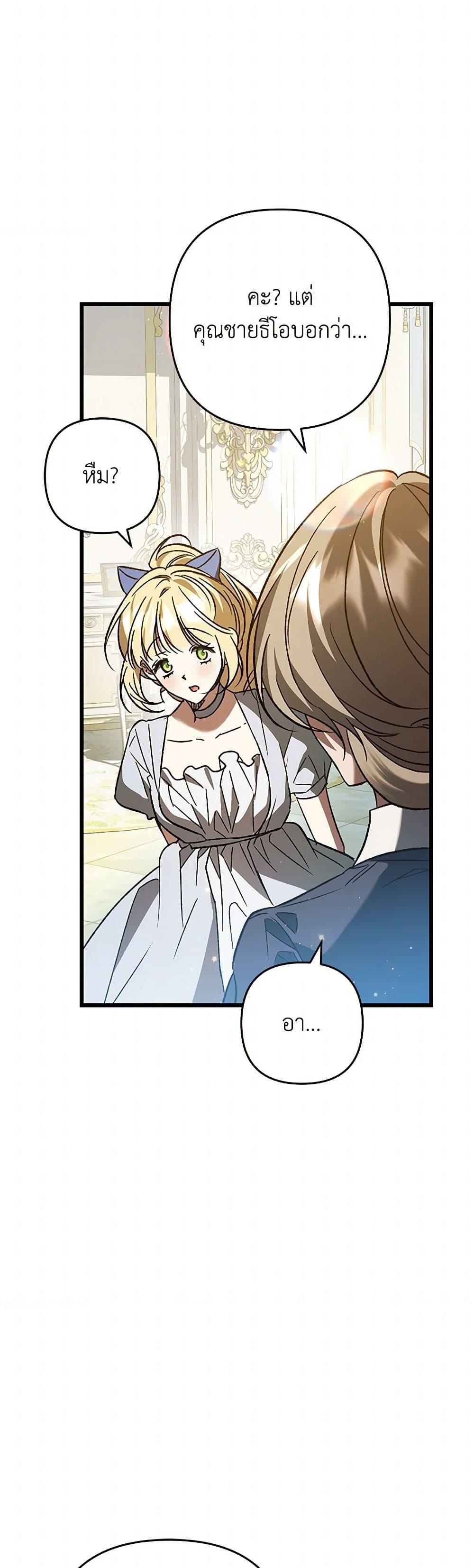 Manga-lc-com อ่านมังงะ อ่านการ์ตูน ออนไลน์ ฟรี The Male Lead Proposed to Me ตอนที่ 1 2 3 4 5 6 7 8 9 10 11 12 13 14 ฟรี ไม่มีโฆษณา Manga-lc - อ่าน มังงะ อ่าน การ์ตูน ออนไลน์ อ่านมังงะ ฟรี