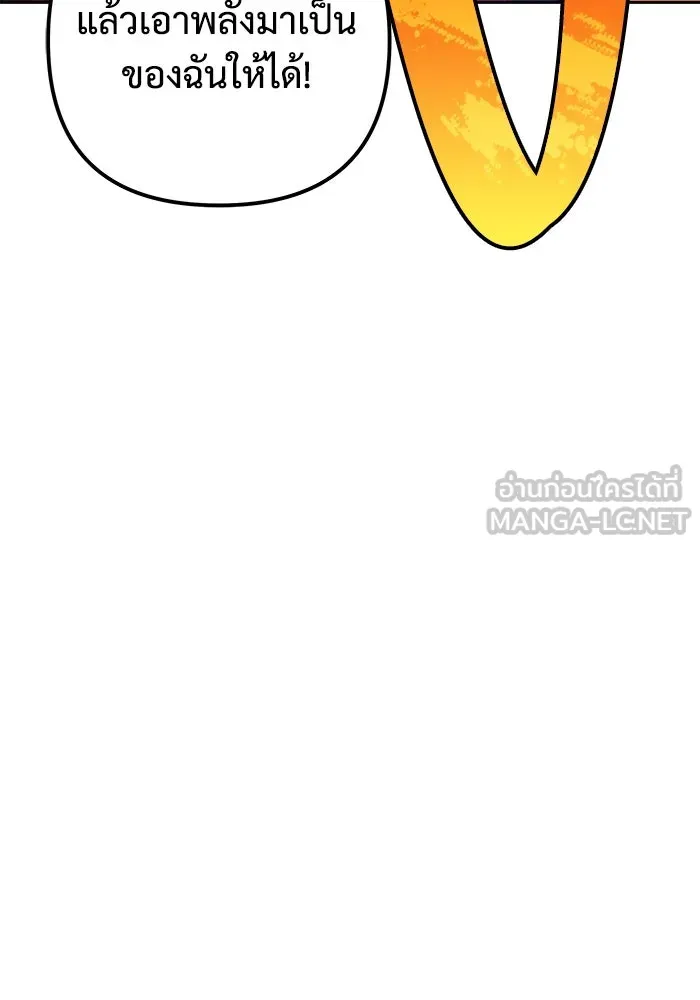 สัปดาห์นี้งดอัปตอนใหม่ ตอนที่ 92 รูปที่ 129