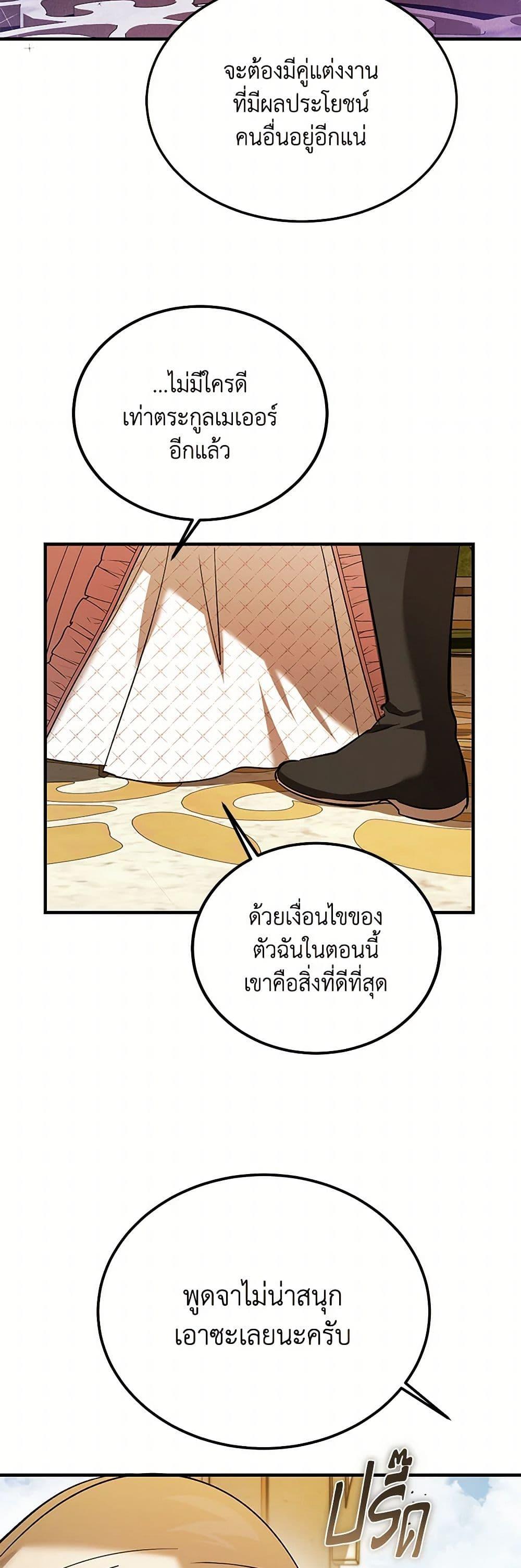 Manga-lc-com อ่านมังงะ อ่านการ์ตูน ออนไลน์ ฟรี The Devil Raises a Lady ตอนที่ 1 2 3 4 5 6 7 8 9 10 11 12 13 14 ฟรี ไม่มีโฆษณา Manga-lc - อ่าน มังงะ อ่าน การ์ตูน ออนไลน์ อ่านมังงะ ฟรี