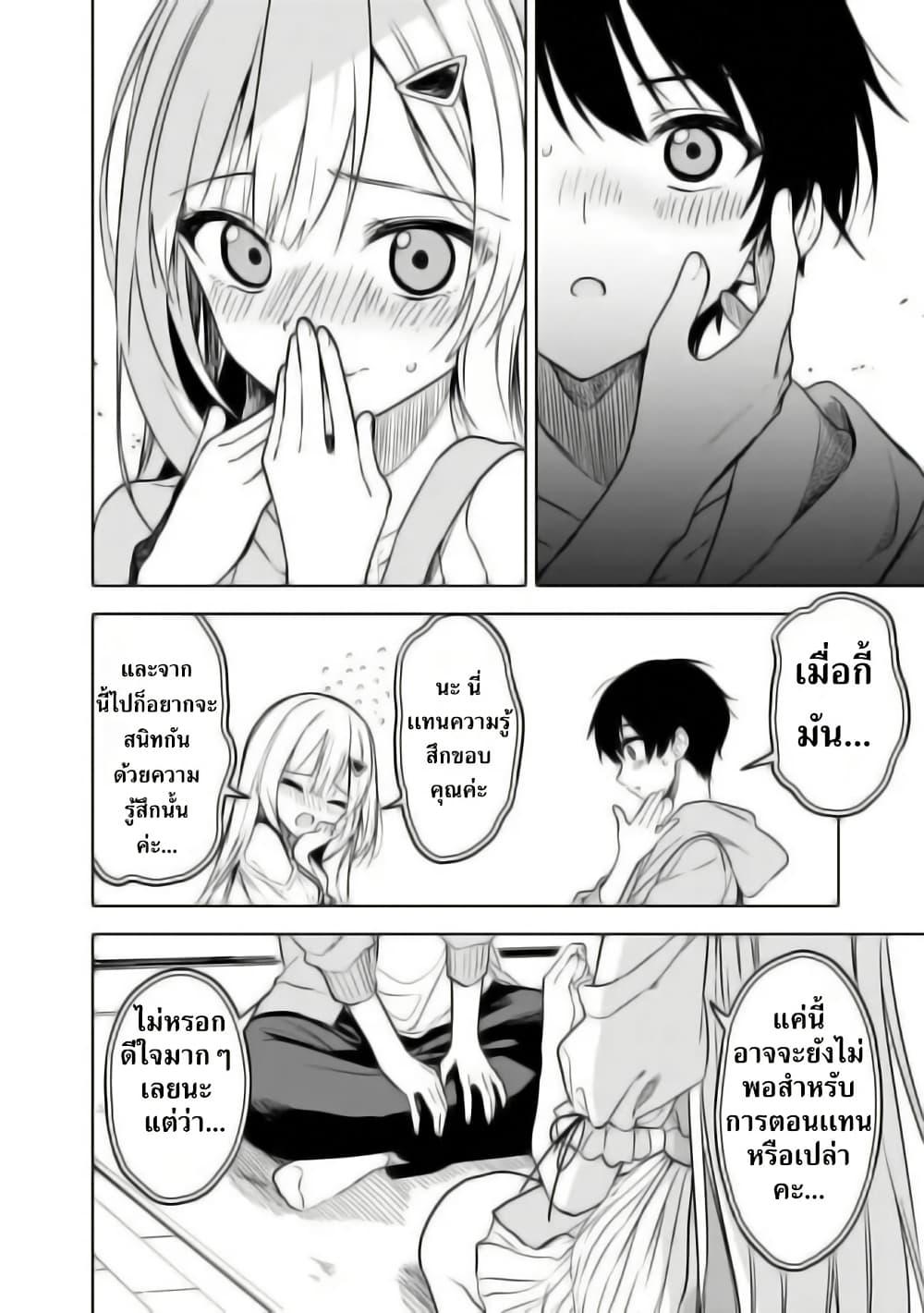 Manga-lc-com อ่านมังงะ อ่านการ์ตูน ออนไลน์ ฟรี Maigo ni Natteita Youjo wo Tasuketara, Otonari ni Sumu Bishoujo Ryuugakusei ga Ie ni Asobi ni Kuru You ni Natta Ken Nitsuite ตอนที่ 1 2 3 4 5 6 7 8 9 10 11 12 13 14 ฟรี ไม่มีโฆษณา Manga-lc - อ่าน มังงะ อ่าน การ์ตูน ออนไลน์ อ่านมังงะ ฟรี