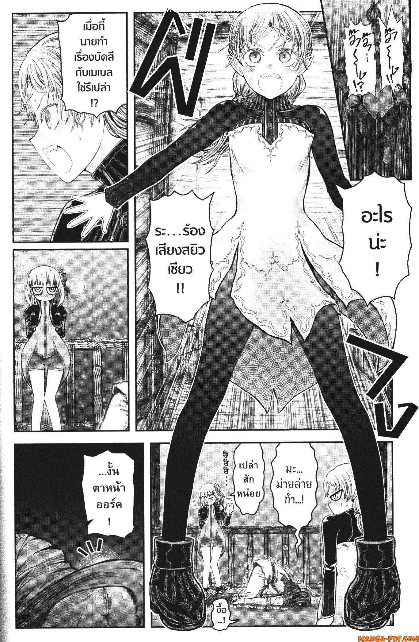 Manga-lc-com อ่านมังงะ อ่านการ์ตูน ออนไลน์ ฟรี Isekai Ojisan ตอนที่ 1 2 3 4 5 6 7 8 9 10 11 12 13 14 ฟรี ไม่มีโฆษณา Manga-lc - อ่าน มังงะ อ่าน การ์ตูน ออนไลน์ อ่านมังงะ ฟรี