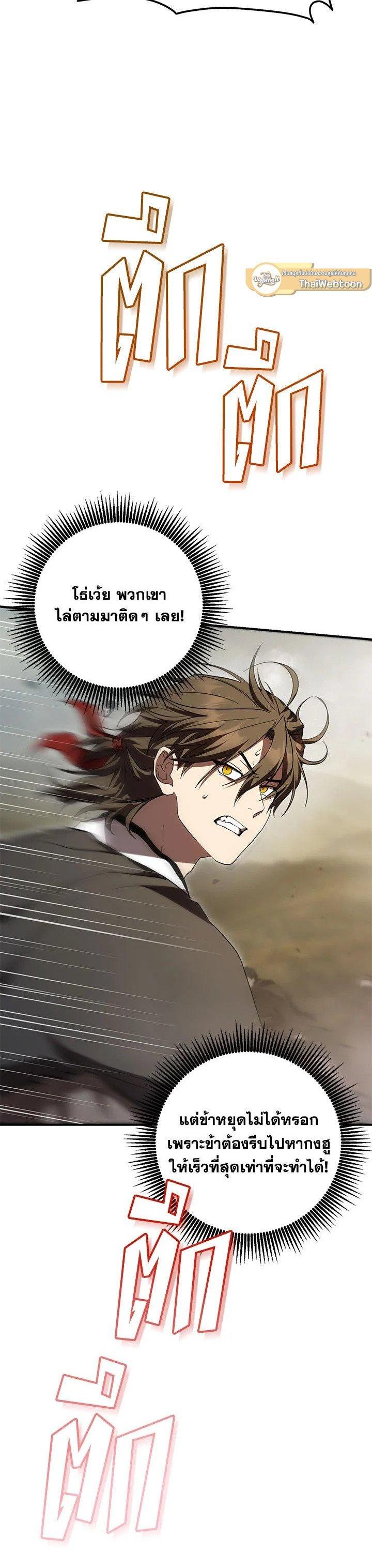 Manga-lc-com อ่านมังงะ อ่านการ์ตูน ออนไลน์ ฟรี Path of the Shaman ตอนที่ 1 2 3 4 5 6 7 8 9 10 11 12 13 14 ฟรี ไม่มีโฆษณา Manga-lc - อ่าน มังงะ อ่าน การ์ตูน ออนไลน์ อ่านมังงะ ฟรี