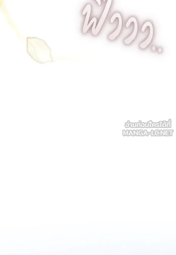 จำเลยหัวใจ ตอนที่ 65 รูปที่ 48