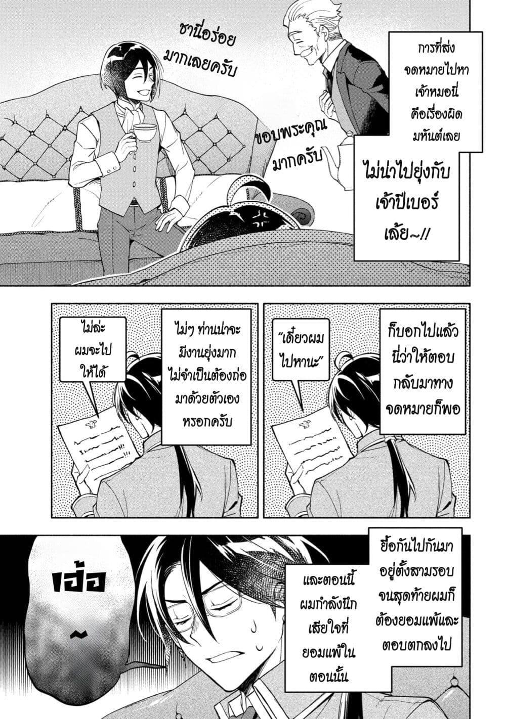 Manga-lc-com อ่านมังงะ อ่านการ์ตูน ออนไลน์ ฟรี Ore no Manamusume wa Akuyaku Reijou ตอนที่ 1 2 3 4 5 6 7 8 9 10 11 12 13 14 ฟรี ไม่มีโฆษณา Manga-lc - อ่าน มังงะ อ่าน การ์ตูน ออนไลน์ อ่านมังงะ ฟรี