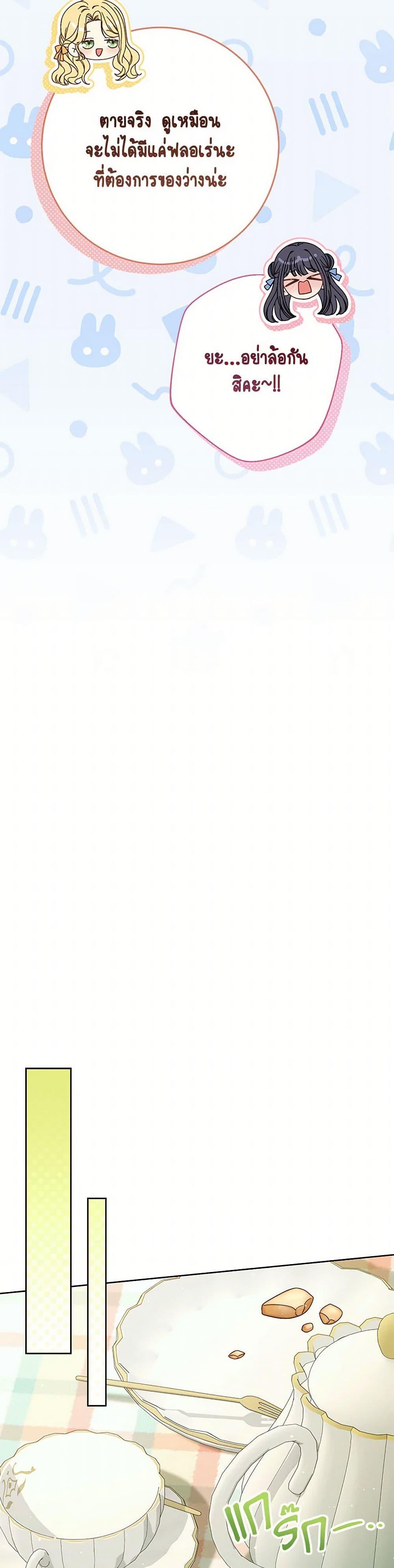 Manga-lc-com อ่านมังงะ อ่านการ์ตูน ออนไลน์ ฟรี I Raised My Younger Sister Beautifully ตอนที่ 1 2 3 4 5 6 7 8 9 10 11 12 13 14 ฟรี ไม่มีโฆษณา Manga-lc - อ่าน มังงะ อ่าน การ์ตูน ออนไลน์ อ่านมังงะ ฟรี