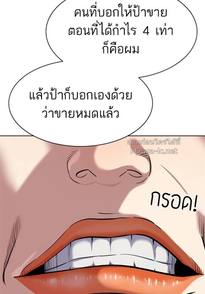 Doujin-Lc- อ่าน โดจิน มังฮวา เกาหลี ญี่ปุ่น จีน แปลไทย Reborn Rich ตอนที่ 1 2 3 4 5 6 7 8 9 10 11 12 13 14 ฟรี ไม่มีโฆษณา อ่าน โดจิน Manhwa เกาหลี ญี่ปุ่น จีน เรามีครบ คัดมาให้เน้นๆ โดจิน 18+ รับประกันความฟินโดย Doujin Lc