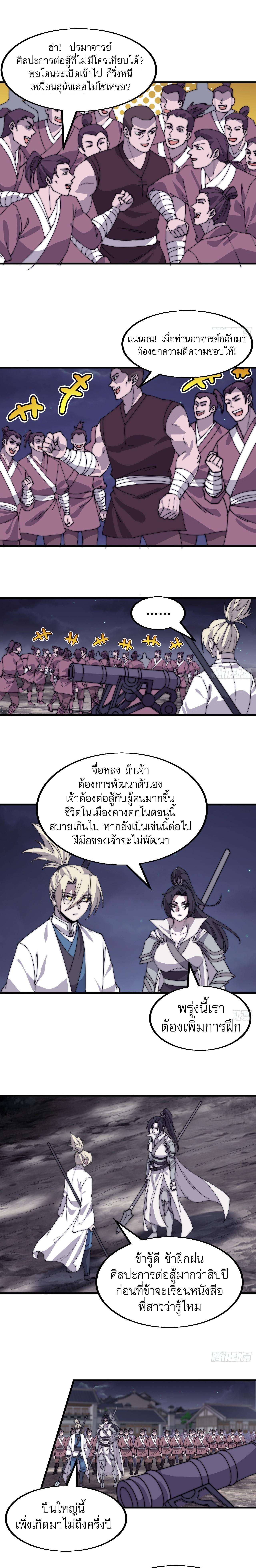 Manga-lc-com อ่านมังงะ อ่านการ์ตูน ออนไลน์ ฟรี It Starts With A Mountain ตอนที่ 1 2 3 4 5 6 7 8 9 10 11 12 13 14 ฟรี ไม่มีโฆษณา Manga-lc - อ่าน มังงะ อ่าน การ์ตูน ออนไลน์ อ่านมังงะ ฟรี