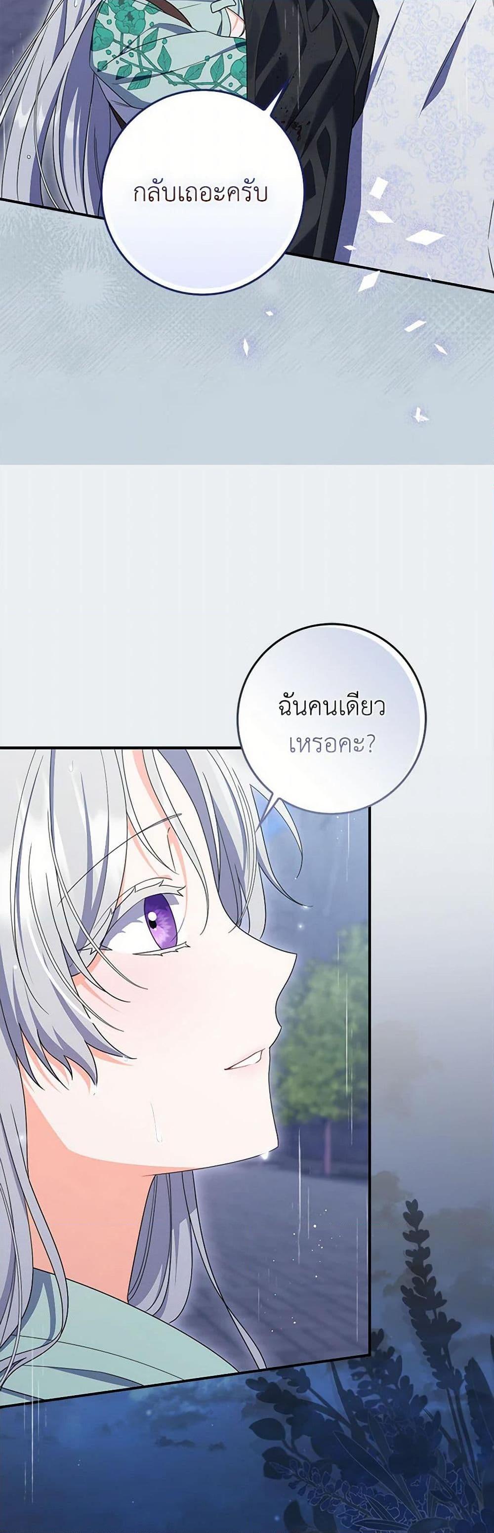 Manga-lc-com อ่านมังงะ อ่านการ์ตูน ออนไลน์ ฟรี I Listened to My Husband and Brought In a Lover ตอนที่ 1 2 3 4 5 6 7 8 9 10 11 12 13 14 ฟรี ไม่มีโฆษณา Manga-lc - อ่าน มังงะ อ่าน การ์ตูน ออนไลน์ อ่านมังงะ ฟรี