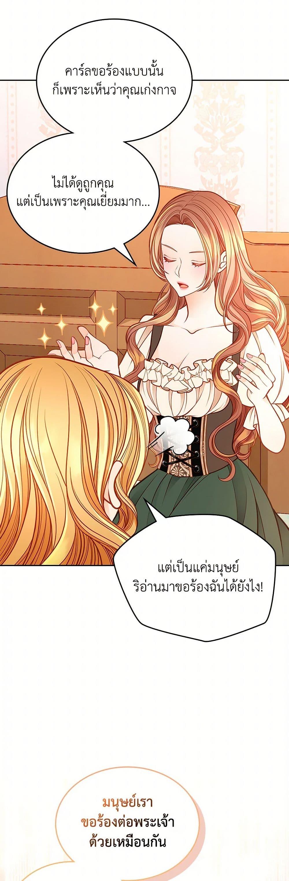 Manga-lc-com อ่านมังงะ อ่านการ์ตูน ออนไลน์ ฟรี The Duchess’s Secret Dressing Room ตอนที่ 1 2 3 4 5 6 7 8 9 10 11 12 13 14 ฟรี ไม่มีโฆษณา Manga-lc - อ่าน มังงะ อ่าน การ์ตูน ออนไลน์ อ่านมังงะ ฟรี