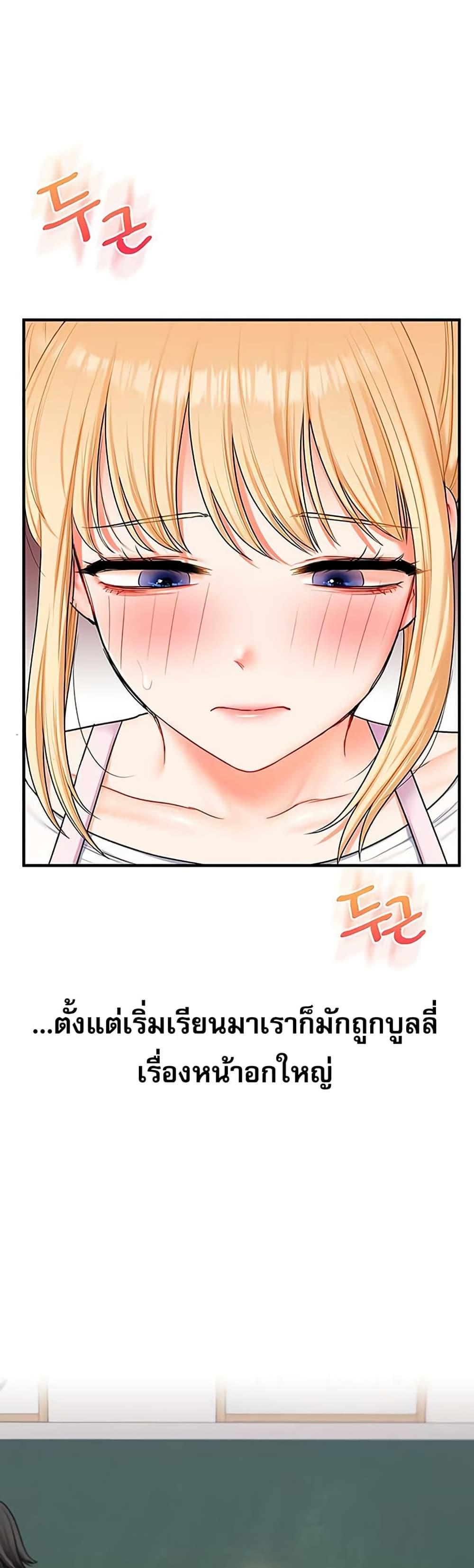 Doujin-Lc- อ่าน โดจิน มังฮวา เกาหลี ญี่ปุ่น จีน แปลไทย Relationship Reversal ตอนที่ 1 2 3 4 5 6 7 8 9 10 11 12 13 14 ฟรี ไม่มีโฆษณา อ่าน โดจิน Manhwa เกาหลี ญี่ปุ่น จีน เรามีครบ คัดมาให้เน้นๆ โดจิน 18+ รับประกันความฟินโดย  Doujin Lc