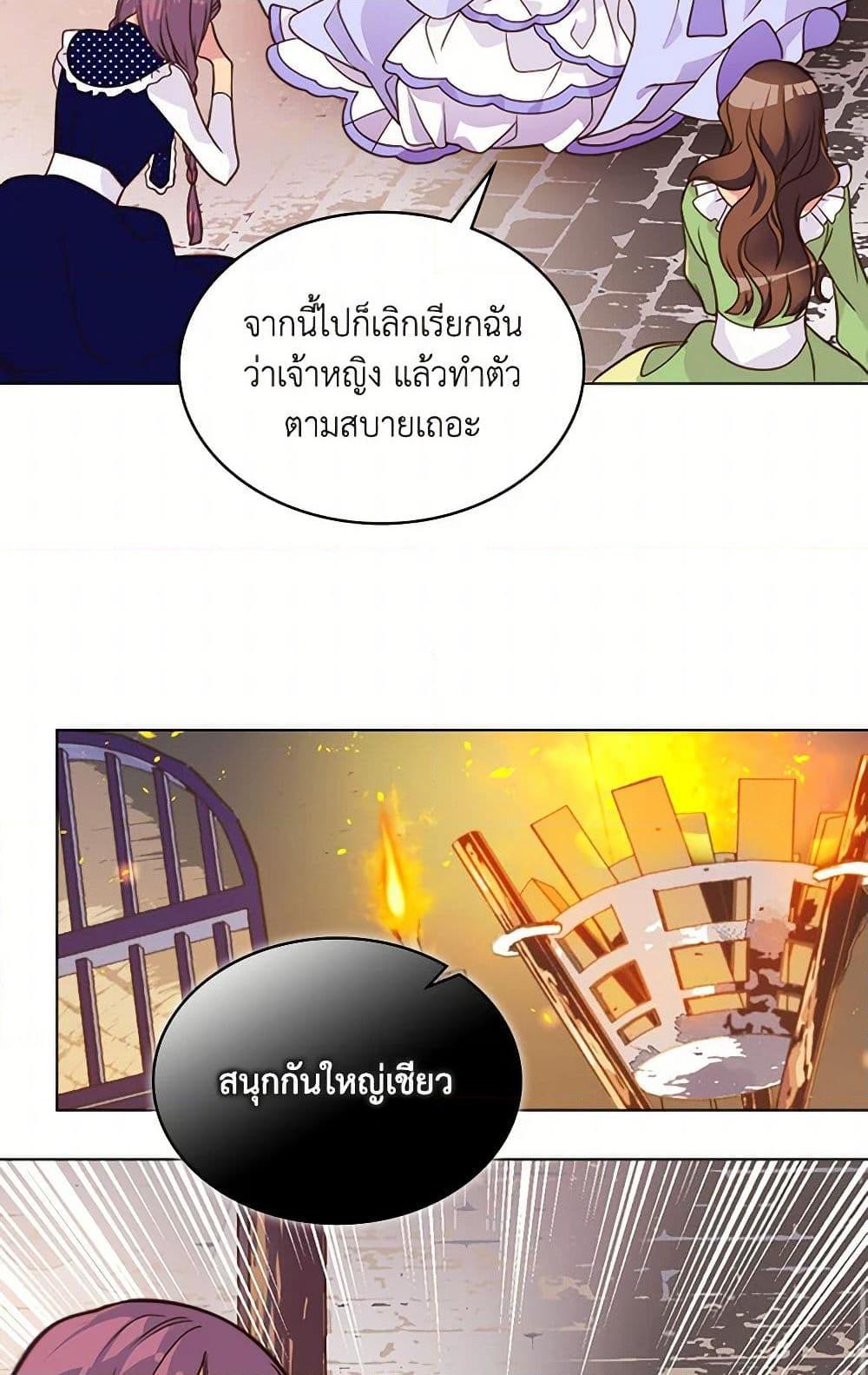 Manga-lc-com อ่านมังงะ อ่านการ์ตูน ออนไลน์ ฟรี Beatrice ตอนที่ 1 2 3 4 5 6 7 8 9 10 11 12 13 14 ฟรี ไม่มีโฆษณา Manga-lc - อ่าน มังงะ อ่าน การ์ตูน ออนไลน์ อ่านมังงะ ฟรี