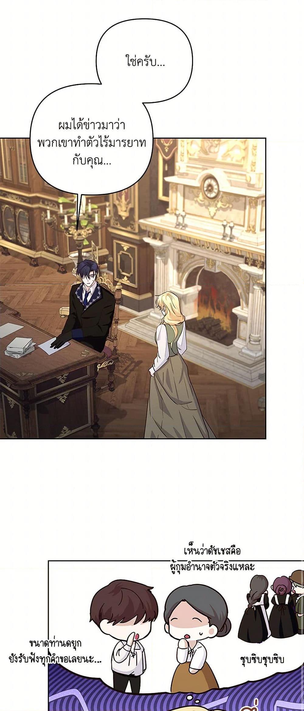 Manga-lc-com อ่านมังงะ อ่านการ์ตูน ออนไลน์ ฟรี Once Married ตอนที่ 1 2 3 4 5 6 7 8 9 10 11 12 13 14 ฟรี ไม่มีโฆษณา Manga-lc - อ่าน มังงะ อ่าน การ์ตูน ออนไลน์ อ่านมังงะ ฟรี