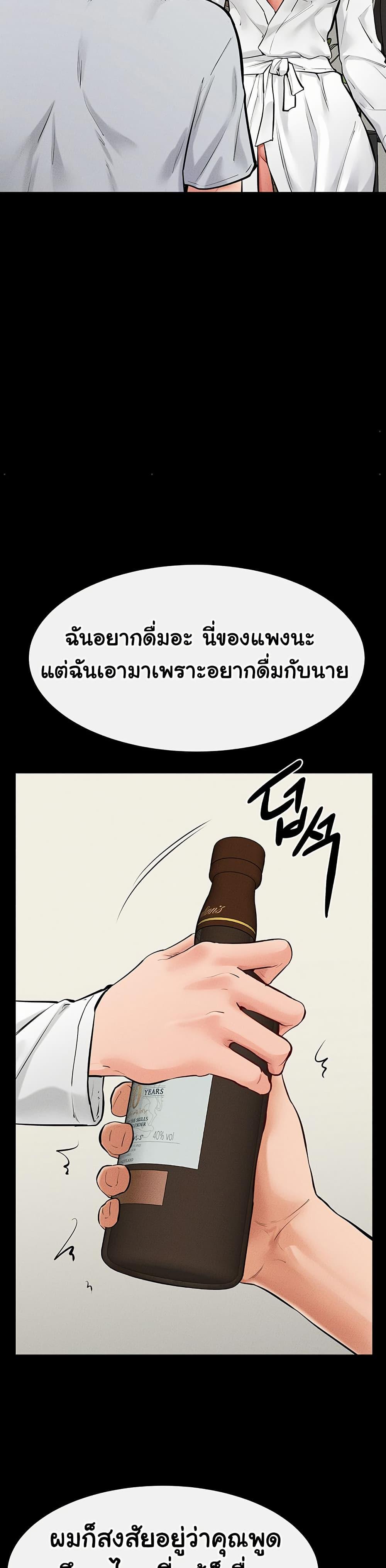 Doujin-Lc- อ่าน โดจิน มังฮวา เกาหลี ญี่ปุ่น จีน แปลไทย My New Family Treats me Well ตอนที่ 1 2 3 4 5 6 7 8 9 10 11 12 13 14 ฟรี ไม่มีโฆษณา อ่าน โดจิน Manhwa เกาหลี ญี่ปุ่น จีน เรามีครบ คัดมาให้เน้นๆ โดจิน 18+ รับประกันความฟินโดย  Doujin Lc
