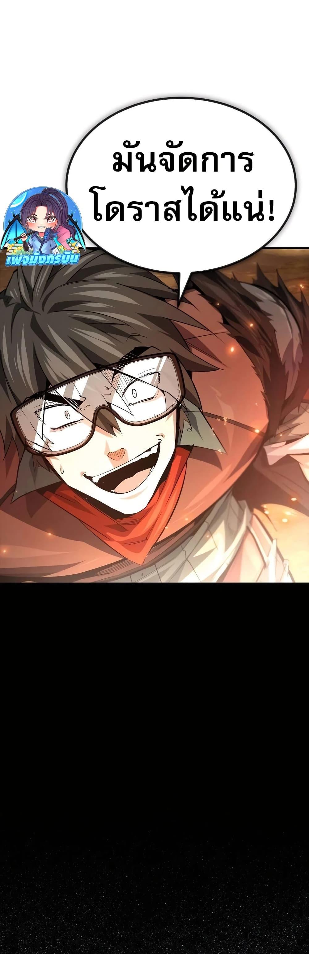 Manga-lc-com อ่านมังงะ อ่านการ์ตูน ออนไลน์ ฟรี There’s No Such Thing as a Bad Hero in the World ตอนที่ 1 2 3 4 5 6 7 8 9 10 11 12 13 14 ฟรี ไม่มีโฆษณา Manga-lc - อ่าน มังงะ อ่าน การ์ตูน ออนไลน์ อ่านมังงะ ฟรี