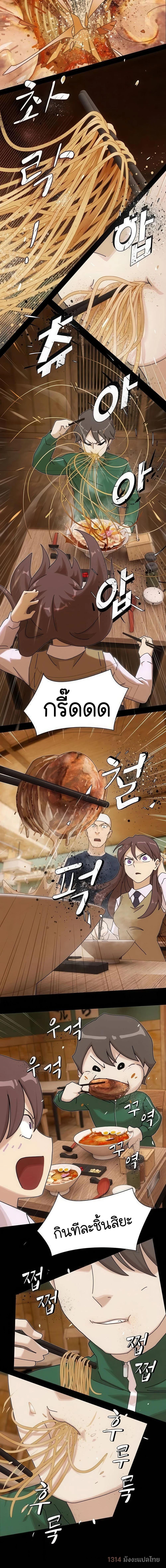 Manga-lc-com อ่านมังงะ อ่านการ์ตูน ออนไลน์ ฟรี The Genius Who Sees Through the World ตอนที่ 1 2 3 4 5 6 7 8 9 10 11 12 13 14 ฟรี ไม่มีโฆษณา Manga-lc - อ่าน มังงะ อ่าน การ์ตูน ออนไลน์ อ่านมังงะ ฟรี