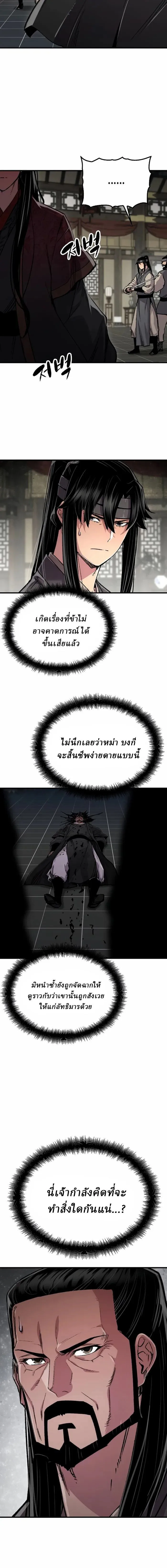 Manga-lc-com อ่านมังงะ อ่านการ์ตูน ออนไลน์ ฟรี Reborn As The Heavenly Demon ตอนที่ 1 2 3 4 5 6 7 8 9 10 11 12 13 14 ฟรี ไม่มีโฆษณา Manga-lc - อ่าน มังงะ อ่าน การ์ตูน ออนไลน์ อ่านมังงะ ฟรี