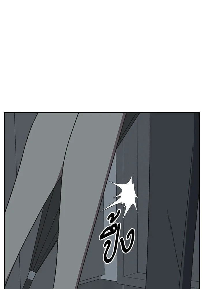 ช่วยเปลี่ยนฉันที ตอนที่ 300. ซีซัน 3 โซอินกุก 8 รูปที่ 53