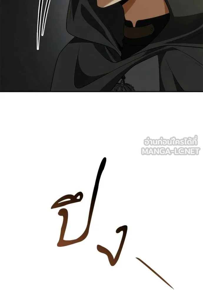 ชาตินี้น้องขอ ตอนที่ 188 รูปที่ 107