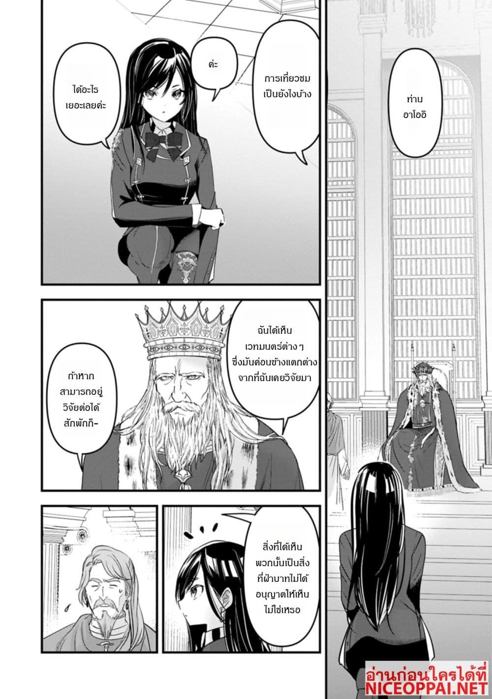 Manga-lc-com อ่านมังงะ อ่านการ์ตูน ออนไลน์ ฟรี I Was Transferred to Another World and Became a Teacher, but I’m Feared as a Witch Aoi-Sensei’s Academy Struggle Log ตอนที่ 1 2 3 4 5 6 7 8 9 10 11 12 13 14 ฟรี ไม่มีโฆษณา Manga-lc - อ่าน มังงะ อ่าน การ์ตูน ออนไลน์ อ่านมังงะ ฟรี