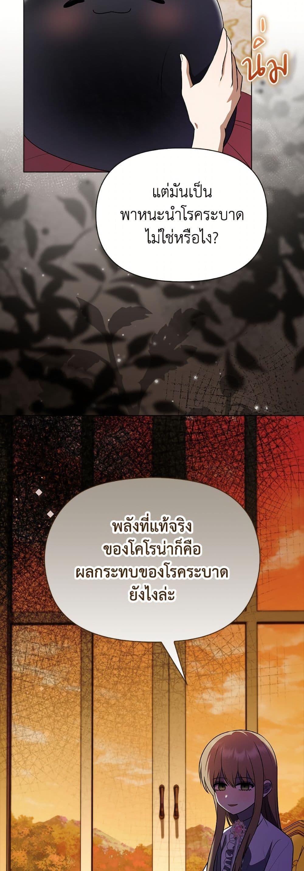 Manga-lc-com อ่านมังงะ อ่านการ์ตูน ออนไลน์ ฟรี The Gangster Baby of the Duke’s Family ตอนที่ 1 2 3 4 5 6 7 8 9 10 11 12 13 14 ฟรี ไม่มีโฆษณา Manga-lc - อ่าน มังงะ อ่าน การ์ตูน ออนไลน์ อ่านมังงะ ฟรี