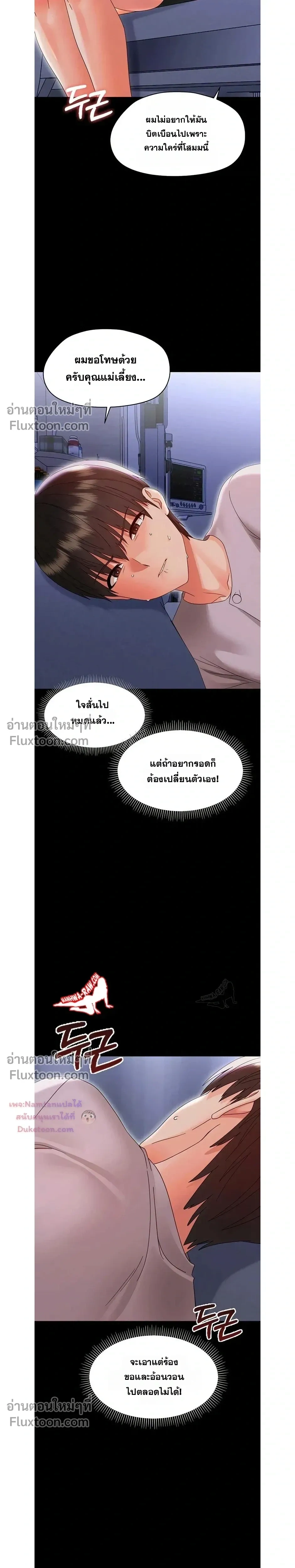 Doujin-Lc- อ่าน โดจิน มังฮวา เกาหลี ญี่ปุ่น จีน แปลไทย Small Beast ไอ้เด็กนี่มันร้ายยยย ตอนที่ 1 2 3 4 5 6 7 8 9 10 11 12 13 14 ฟรี ไม่มีโฆษณา อ่าน โดจิน Manhwa เกาหลี ญี่ปุ่น จีน เรามีครบ คัดมาให้เน้นๆ โดจิน 18+ รับประกันความฟินโดย  Doujin Lc