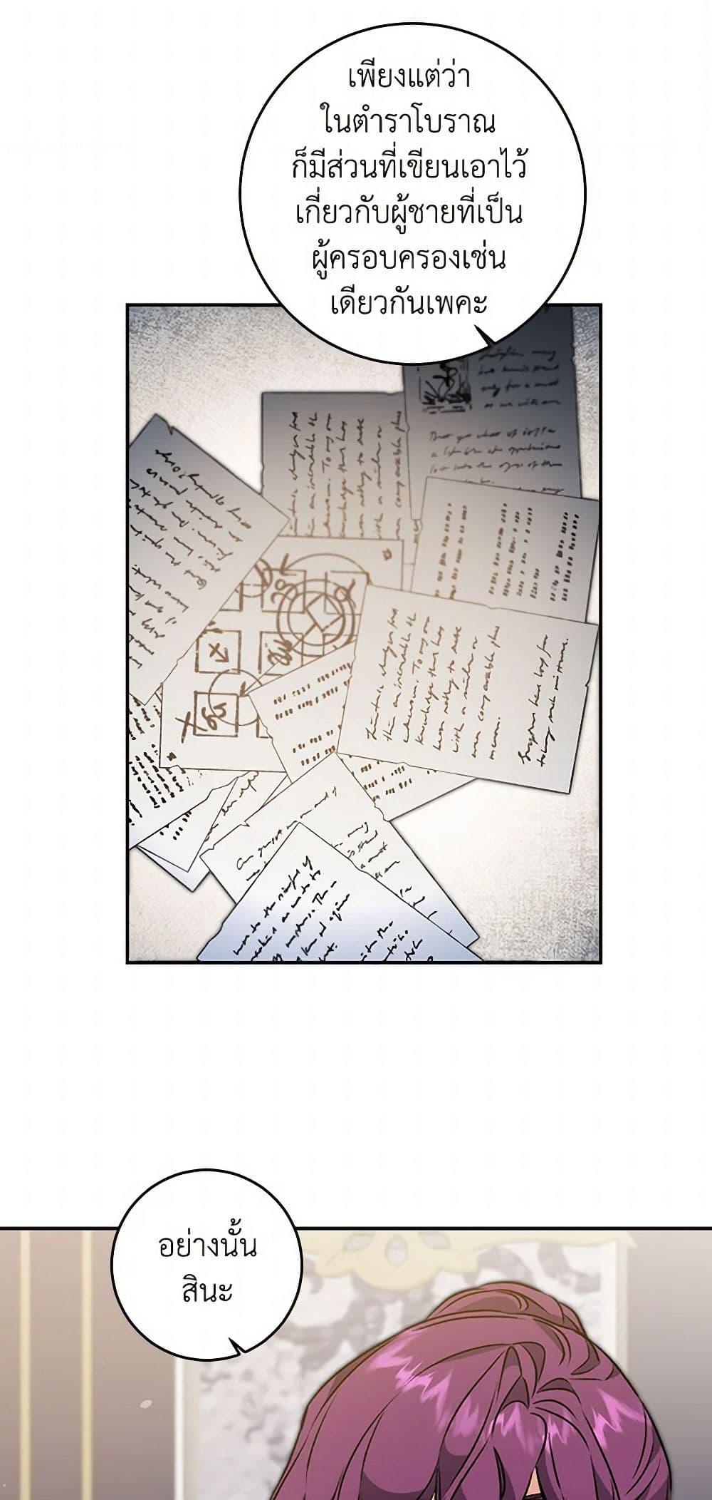 Manga-lc-com อ่านมังงะ อ่านการ์ตูน ออนไลน์ ฟรี I’ve Become the Villainous Empress of a Novel ตอนที่ 1 2 3 4 5 6 7 8 9 10 11 12 13 14 ฟรี ไม่มีโฆษณา Manga-lc - อ่าน มังงะ อ่าน การ์ตูน ออนไลน์ อ่านมังงะ ฟรี