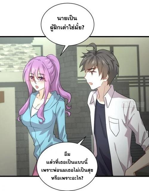 Manga-lc-com อ่านมังงะ อ่านการ์ตูน ออนไลน์ ฟรี Immortal Swordsman in the Reverse World ตอนที่ 1 2 3 4 5 6 7 8 9 10 11 12 13 14 ฟรี ไม่มีโฆษณา Manga-lc - อ่าน มังงะ อ่าน การ์ตูน ออนไลน์ อ่านมังงะ ฟรี