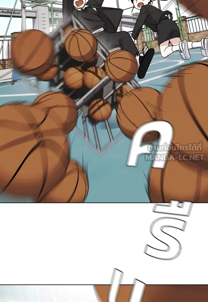 JAKDU ตอนที่ 2 รูปที่ 111