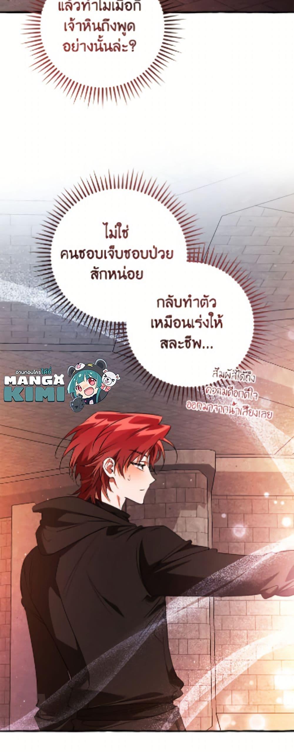 Manga-lc-com อ่านมังงะ อ่านการ์ตูน ออนไลน์ ฟรี Trash of the Count’s Family ตอนที่ 1 2 3 4 5 6 7 8 9 10 11 12 13 14 ฟรี ไม่มีโฆษณา Manga-lc - อ่าน มังงะ อ่าน การ์ตูน ออนไลน์ อ่านมังงะ ฟรี