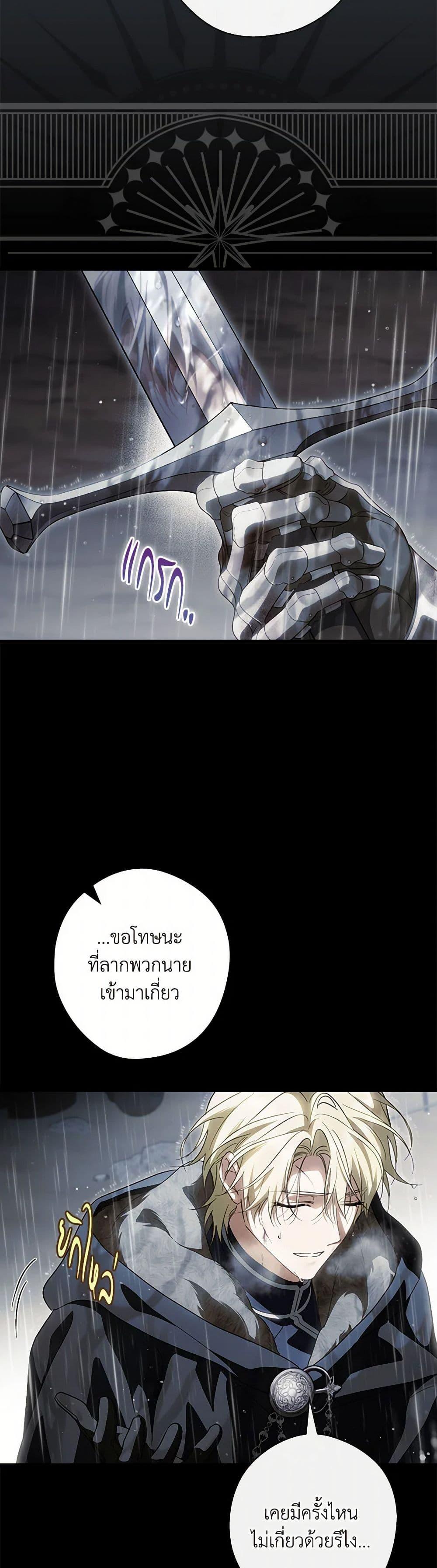 Manga-lc-com อ่านมังงะ อ่านการ์ตูน ออนไลน์ ฟรี How to Get My Husband on My Side ตอนที่ 1 2 3 4 5 6 7 8 9 10 11 12 13 14 ฟรี ไม่มีโฆษณา Manga-lc - อ่าน มังงะ อ่าน การ์ตูน ออนไลน์ อ่านมังงะ ฟรี