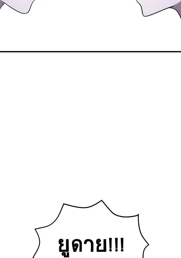 วายร้ายก็อยากมีรัก ตอนที่ 56 รูปที่ 82