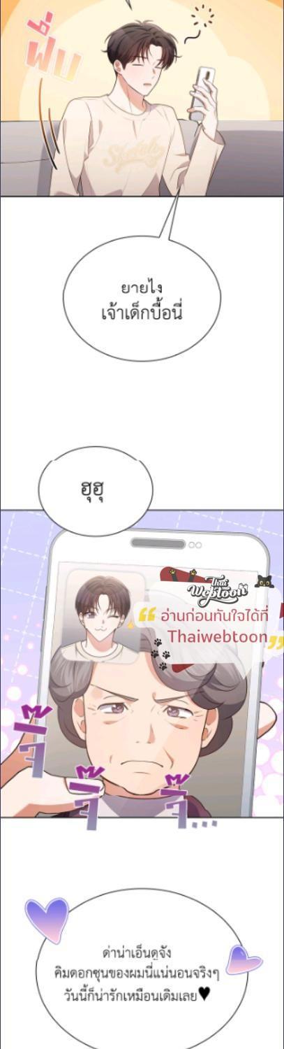 Manga-lc-com อ่านมังงะ อ่านการ์ตูน ออนไลน์ ฟรี In This Life, the Greatest Star in the Universe ตอนที่ 1 2 3 4 5 6 7 8 9 10 11 12 13 14 ฟรี ไม่มีโฆษณา Manga-lc - อ่าน มังงะ อ่าน การ์ตูน ออนไลน์ อ่านมังงะ ฟรี