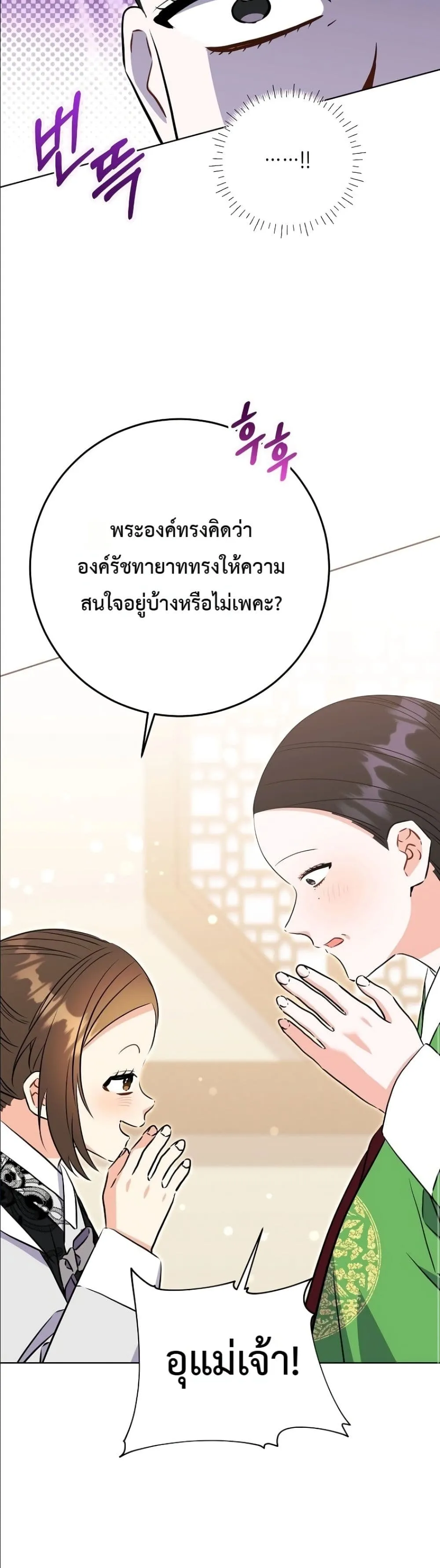 Manga-lc-com อ่านมังงะ อ่านการ์ตูน ออนไลน์ ฟรี The Princess’s Guide to a Perfect Life ตอนที่ 1 2 3 4 5 6 7 8 9 10 11 12 13 14 ฟรี ไม่มีโฆษณา Manga-lc - อ่าน มังงะ อ่าน การ์ตูน ออนไลน์ อ่านมังงะ ฟรี