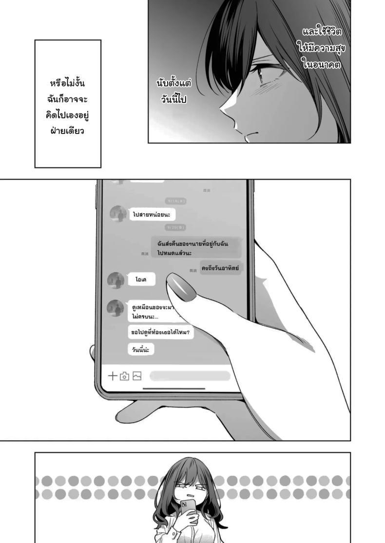 Doujin-Lc- อ่าน โดจิน มังฮวา เกาหลี ญี่ปุ่น จีน แปลไทย ไม่ยอมเสียเธอไปหรอกนะ [Kyapefuro (Furokkorii)] SeFri no Ichihara ga Nigashite Kurenai My FWB Ichihara Won't Let Me Go ตอนที่ 1 2 3 4 5 6 7 8 9 10 11 12 13 14 ฟรี ไม่มีโฆษณา อ่าน โดจิน Manhwa เกาหลี ญี่ปุ่น จีน เรามีครบ คัดมาให้เน้นๆ โดจิน 18+ รับประกันความฟินโดย  Doujin Lc
