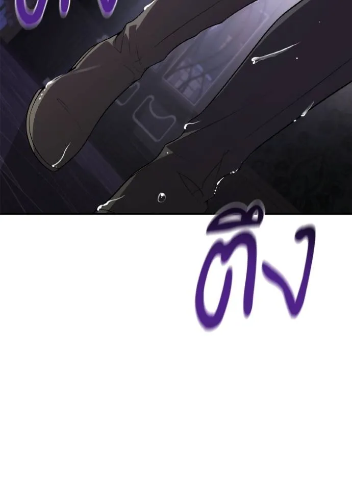 ชาตินี้น้องขเป็นราชิ ตอนที่ 130 รูปที่ 133