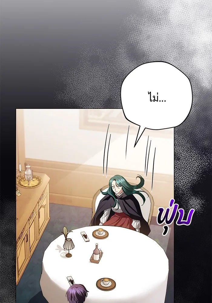 แด่ชู้รักของสามี ตอนที่ 30 รูปที่ 80