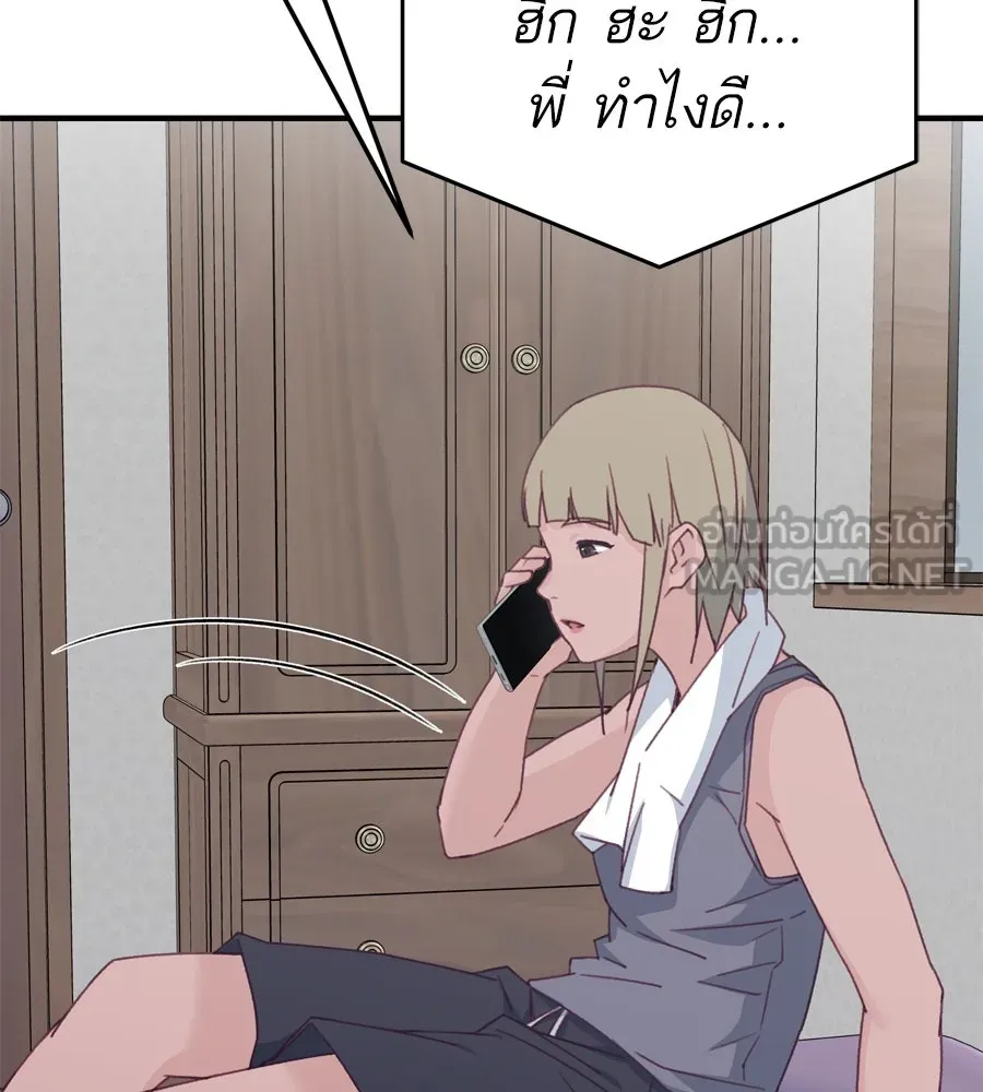 Spy House ตอนที่ 51 รูปที่ 6
